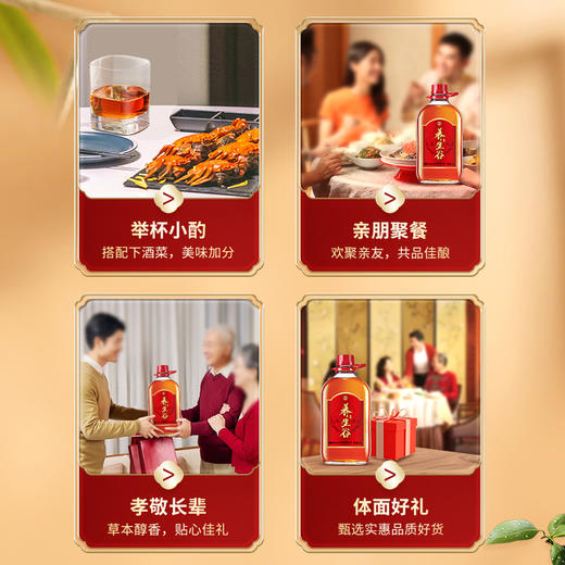 劲牌 养生谷酒 40度 2.5L 5斤装 玻璃瓶 性价比 自饮  宴请 商品图10