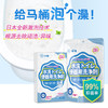 【氯系配方 从源头除菌消臭】净狮马桶泡泡净   解放双手免刷洗 丰富泡沫瓦解污渍 商品缩略图0