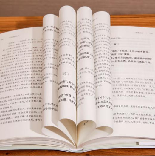 了凡四训正义(精装）四百多年来流传不衰的经典 商品图2