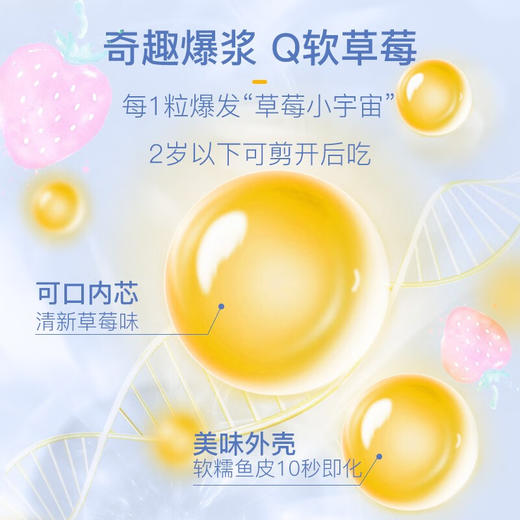 【保税仓】ChildLife童年时光精纯DHA软胶裹90粒 商品图5