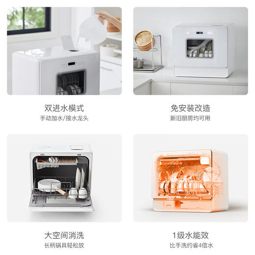 olayks立时欧莱克洗碗机52L全自动家用台式智能消毒热烘干免安装 心选到家 商品图2