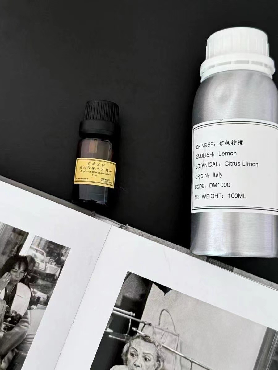 意大利有机柠檬精油