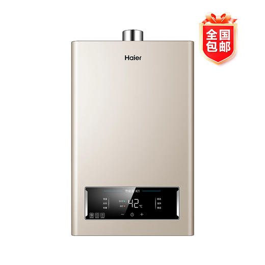 海尔（509668）12升变频恒温燃气热水器 JSQ22-12K1BW 商品图0