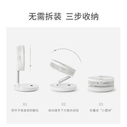olayks欧莱克折叠落地电风扇台式家用伸缩立式大风力空气循环扇 心选到家 商品图1