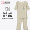 都市丽人睡衣超值精选短袖家居服26支TC65/35单面薄女士棉质套装LHT2W7 商品缩略图0