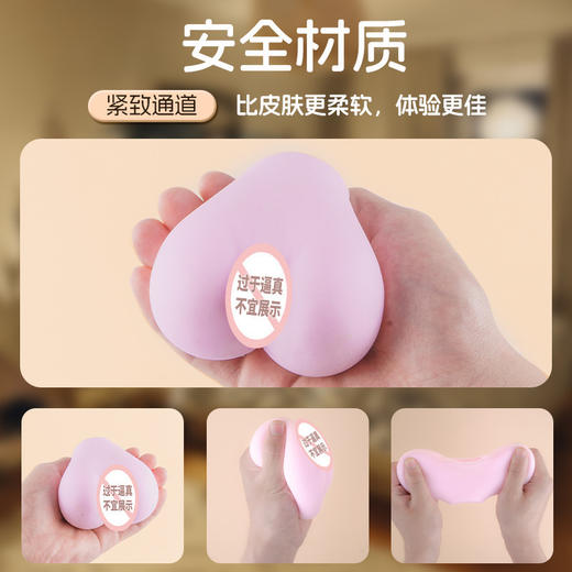 【MRB】 蜜桃臀美臀倒模真人复刻男用器具拟真通道饱满诱惑Q弹 商品图2