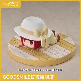 【GSC现货】Qset 有马加奈 舔小苏打的天才童星Ver. TV动画【我推的孩子】