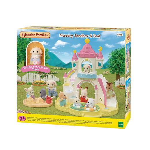 森贝儿 幼儿园沙盘和泳池SYFC5746 商品图0