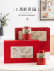 柔丝雨品牌 白牡丹茶叶礼盒装 商品缩略图1