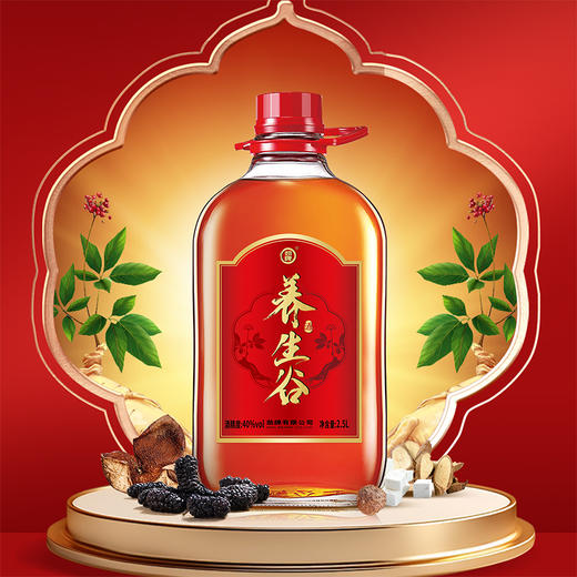 劲牌 养生谷酒 40度 2.5L 5斤装 玻璃瓶 性价比 自饮  宴请 商品图6