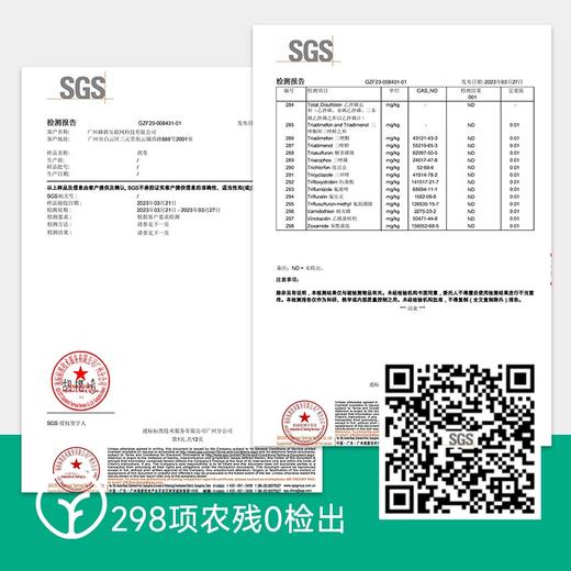 【远方检测SGS298项农残0检出 云南深山茯苓来了!】远方好物山珍出品 无添加无熏硫 全为中心丁除湿健脾止泻200g/罐 商品图2