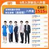 【8套】2024深圳校服中学生新生套餐男女（升级版、高级版） 商品缩略图3