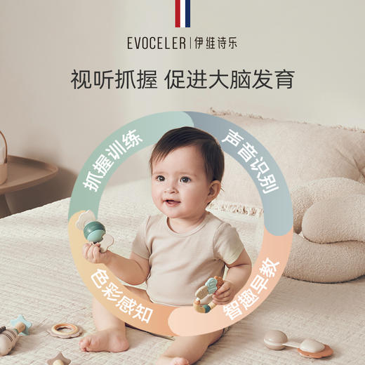 英国evoceler新生婴儿玩具分阶手摇铃宝宝抓握玩具0-6个月1岁礼盒 商品图3