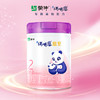 蒙牛瑞哺恩恩至2段较大婴儿配方奶粉 750g（A2版） 商品缩略图2
