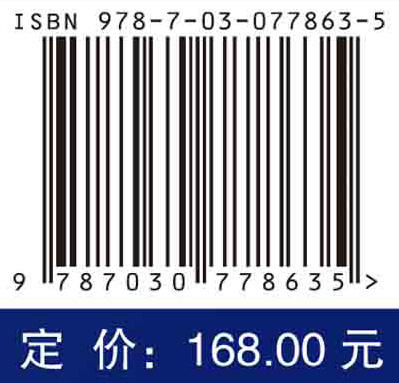 GNSS多维大气水汽探测理论与方法 商品图2
