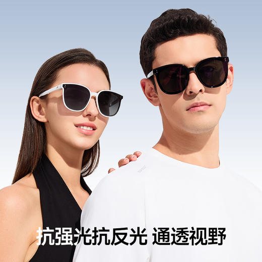素湃Supield防晒太阳眼镜折叠墨镜女户外防紫外线男士开车太阳镜 商品图1