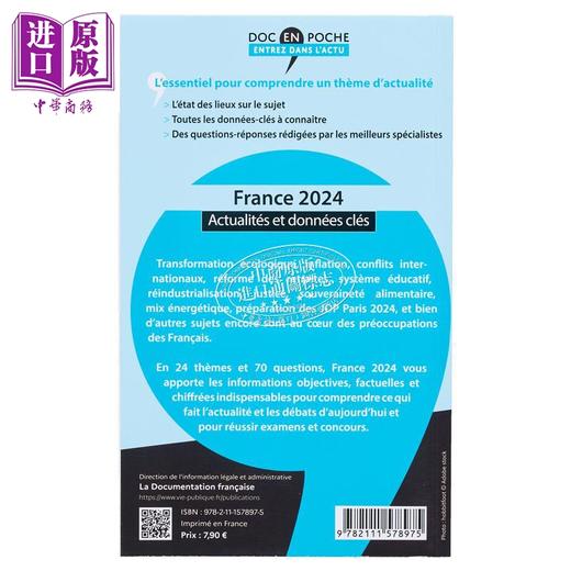 【中商原版】【法文版】法国文献 新闻热点 法国2025年关键字 France 2025 法文原版 La Documentation francais【中商原版】 商品图2
