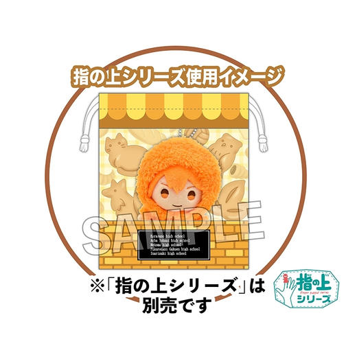 日本正版 排球少年 指偶系列布袋冬ver.周边谷子 商品图1