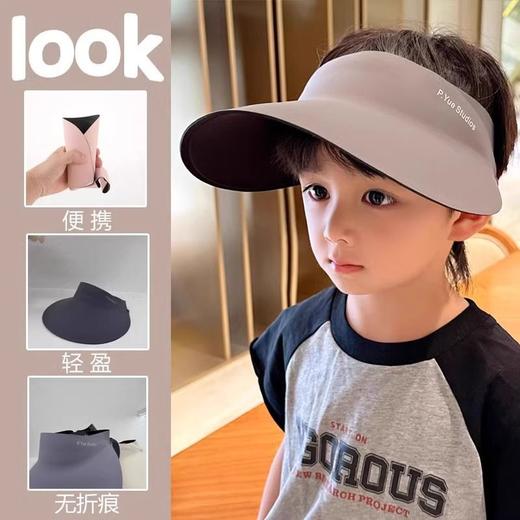 2024新款防晒帽儿童夏季大檐空顶帽男孩出行帽女童遮阳帽防紫外线_HLY 商品图1