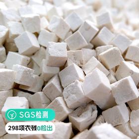 【远方检测SGS298项农残0检出 云南深山茯苓来了!】远方好物山珍出品 无添加无熏硫 全为中心丁除湿健脾止泻200g/罐
