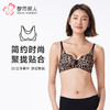 都市丽人内衣零压无痕零感文胸泳布加厚文胸3/4杯三排扣无钢圈LB45H2 商品缩略图0