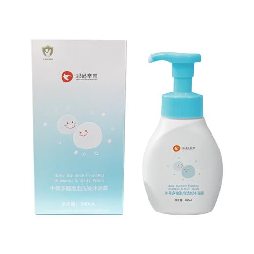 妈妈亲亲宝宝牛蒡洗发沐浴露二合一 植物精萃 弱酸性 商品图4