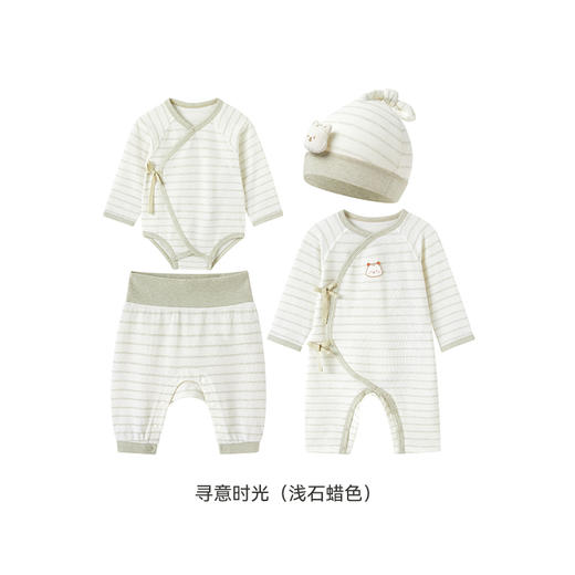 【商场同款】英氏婴儿礼盒送礼新生儿衣服礼盒四件套新款 商品图8