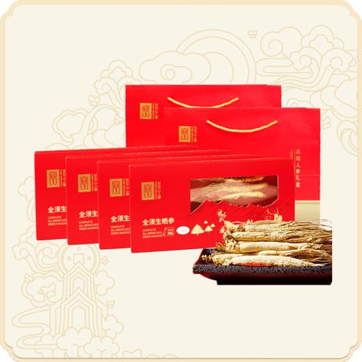 【万茗堂】长白山人参全须生晒参礼盒20g/盒*5+人参蜜片*2 商品图5