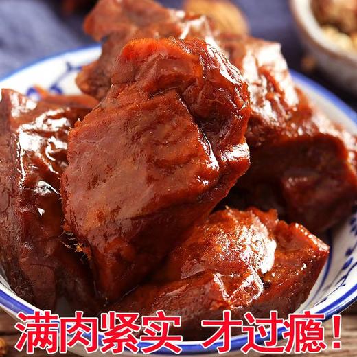 【香辣味的“小鲜肉”！鸭腿肉干】采用新鲜食材，美味可口！精心卤制，层层入味，口感鲜嫩，每一口都流连忘返！香嫩麻辣卤鸭腿，追剧聚会即食小零食Y 商品图2