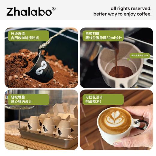 【定制产品不零售】Zhalabo 原创设计咖啡渣杯小巧咖啡杯环保外带便携户外露营杯 商品图2