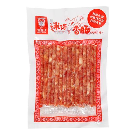 雅妹子迷你广味香肠80g/袋（儿童款） 商品图3