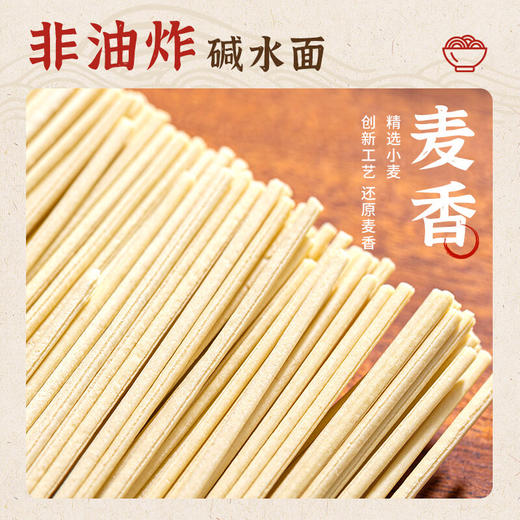 【宜昌助农馆】武汉热干面 湖北特产碱水面非油炸速食早餐 商品图5