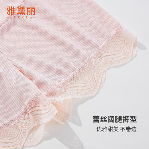 雅黛丽孕妇安全裤夏季防走光高腰托腹可调节大码薄款宽松短裤子女 商品图3