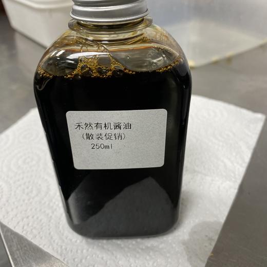 芝麻主题促销礼包 商品图5