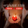 【谜姬】低温蜡烛爱心成人情趣玩具情侣前戏调教滴蜡另类性用品 商品缩略图0