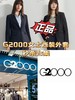 G2000女士西装外套秒杀合集6.28（非质量问题不退换） 商品缩略图0