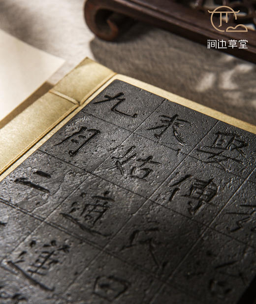 明代弘治歙石残碑制砚 商品图3