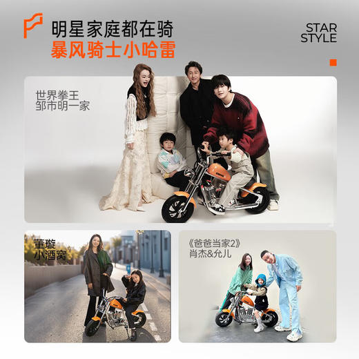 暴风骑士儿童电动摩托车两轮电动车3-12岁童车代步车电动平衡车复古小电摩 商品图1