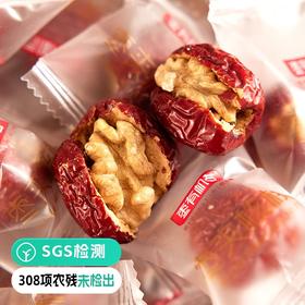 【远方检测-SGS检测308项农残未检出 国内有机枣夹核桃天花板 】选用和田超特有机灰枣 非常好吃200g/盒