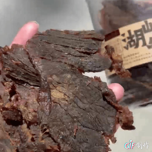 【遥远的牛—湖岭牛肉干】好大一片，肉不干也不柴，是那种湿润润的口感，越嚼越香！ 商品图1