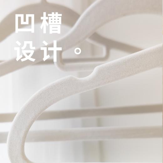 收纳必备好物山姆同款无痕防滑植绒衣架30个装 商品图4
