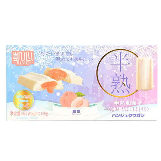 凯心日式半熟和果子白桃冰激凌味120g 商品图0
