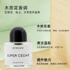 BYREDO北国之春（超级雪松）中性淡香水 50ml/100ml 花香木质调 商品缩略图2