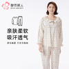 都市丽人睡衣好睡好眠长袖家居服26支CVC单面薄女士棉质套装LHT2L7 商品缩略图0