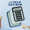 【每天10分钟 玩出专注力】Tenwin天文口袋智能专注力训练机 无蓝光4.2寸超大屏 趣味舒尔特 同步教材内容 激发挑战欲 商品缩略图4