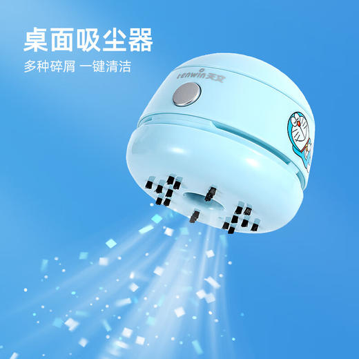 【高端文具礼盒推荐 每样都好用！赠礼品袋】Tenwin天文大口径全自动套装 一放一取 粗细可削 桌面强劲吸力吸尘器 电动橡皮擦 一键轻松启动 商品图3