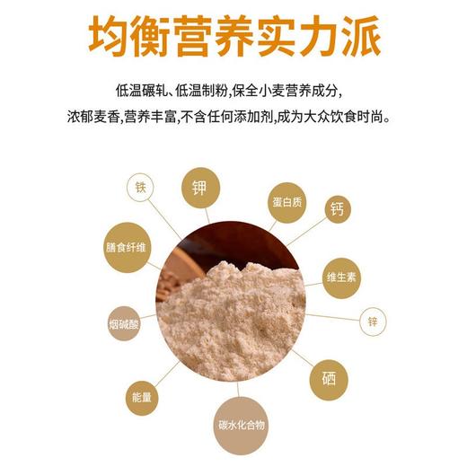 【贵泽甄选】麦唯力 有机荞麦面粉/黑小麦面粉/全麦粉  2.5kg 商品图13