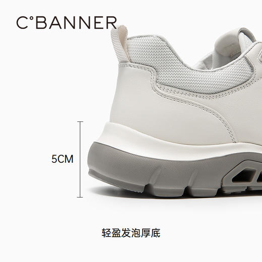 千百度男鞋厚底板鞋秋季时尚休闲鞋男士透气增高运动鞋A24470902 商品图4