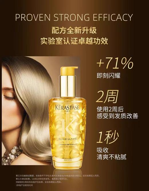 卡shi山茶花护发精油一秒吸收救治干枯 商品图9