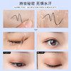 imkoco眼线笔2支 商品缩略图4